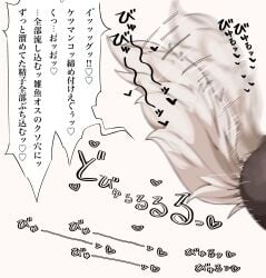 momiji inubashiri from touhou by matatabi (aaa334s)