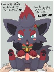 absurd_res anal anal_sex animal_genitalia animal_penis bell bestiality_humiliation bodily_fluids christmas_decorations dialogue duo feral feral_penetrated first_person_view fleshlight_position generation_5_pokemon genitals heart_symbol hi_res holly_(plant) human human_on_feral human_penetrating human_penetrating_feral ichiwa_feather insult insulting_viewer interspecies looking_at_viewer male male/male male_on_feral male_penetrated male_penetrating male_penetrating_feral male_penetrating_male male_pov mammal nintendo penetrating_pov penetration penile penile_penetration penis plant plap_(sound) pokemon pokemon_(species) pokephilia pokephilia_humiliation ribbons sex smug talking_feral talking_to_viewer tapering_penis teasing teasing_viewer zoophilia zorua
