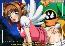 sakura kinomoto from cardcaptor sakura by reit