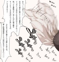 momiji inubashiri from touhou by matatabi (aaa334s)