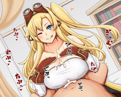 ;) ;p absurdres bandeau bare_shoulders bookshelf breast_suppress breasts collarbone cum curtains den_(den_zuri555) dragalia_lost dutch_angle female gloves goggles goggles_on_head hands_on_own_chest heart highres indoors large_breasts long_hair long_sleeves looking_at_viewer lying navel on_back one_eye_closed one_side_up paizuri paizuri_under_clothes penis pov ramona_(dragalia_lost) red_gloves smile solo_focus straight tongue tongue_out