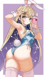 amanogawa shiina from phase connect by fluffy lotus