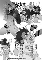 bondage fate/grand_order fate_(series) gay gay_blowjob gay_rape male male_focus male_only male_rape_victim ozymandias_(fate) rape yaoi