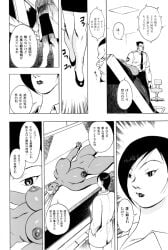 1boy 2d 2girls areola areolae asian asian_female big_ass big_breasts brown_body brown_skin bursting_breasts busty cleavage comic_page comic_panel dark-skinned_female dark_skin digital_drawing_(artwork) digital_media digital_media_(artwork) eiden eyes female gg_quatre gigantic_breasts gri_gri grinis_quatre_gricom hair hips huge_breasts larger_female legs light-skinned_male light_brown_body light_skin lips long_hair male male/female massive_breasts mature mature_female nude_female purple_eyes red_lips scientist security_guard spy straight strapped_down strapped_to_a_table thick thick_legs thick_thighs thighs top_heavy upper_body voluptuous white_hair wide_hips wide_thighs