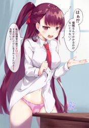 bangs blush bow bow_panties braid breasts bushinofuji classroom clothed_masturbation collared_shirt commentary_request crotch_rub day desk eyebrows_visible_through_hair female french_braid girls'_frontline hair_ribbon half_updo hand_up highres hypnosis indoors large_breasts lifted_by_self long_hair looking_at_viewer masturbation masturbation_through_clothing mind_control navel necktie one_side_up open_mouth panties partially_unbuttoned pink_panties plaid plaid_panties purple_hair red_eyes red_neckwear red_ribbon ribbon shirt shirt_lift solo standing table_humping thighs translated tsurime underwear very_long_hair wa2000_(girls'_frontline) white_shirt window