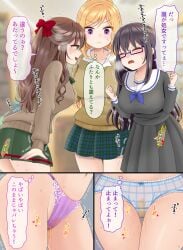00mikkyway00_(darowaiyo) 3girls 3koma black_hair blonde_hair blonde_hair_girl_(00mikkyway00_(darowaiyo)) blue_eyes blue_panties blush bow bow_panties breasts brown_hair brown_hair_girl_(00mikkyway00_(darowaiyo)) cardigan closed_eyes female glasses glasses_girl_(00mikkyway00_(darowaiyo)) green_eyes green_skirt large_breasts long_hair navel omorashi open_mouth original panties peeing peeing_self peeing_together pink_nails purple_eyes purple_panties school_uniform skirt stained_panties stained_skirt sweat tears translation_request underwear wetting wetting_panties wetting_self