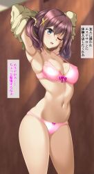 1girls 2025 armpits arms_up bow_bra bow_panties bra brown_hair college_student female furutachi_kurea green_eyes hibi_wa_sugiredo_meshi_umashi japanese_text m.i.y navel no_pants one_eye_closed open_mouth panties pink_bra pink_panties standing tagme text thighs translation_request twintails unaware undressing