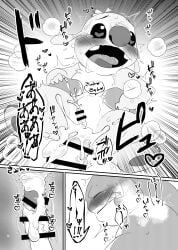 alien anal anal_orgasm anthro ass blush bodily_fluids buckteeth comic cum cum_in_ass cum_inside disney duo ejaculation experiment_(lilo_and_stitch) fucked_silly gantu genital_fluids hands-free heart_eyes heart_symbol hi_res internal internal_anal japanese_text lilo_and_stitch male male/male male_penetrated male_penetrating male_penetrating_male muscular muscular_anthro muscular_male nolly_(artist) orgasm penetration reuben_(lilo_and_stitch) sex size_difference slightly_chubby teeth text
