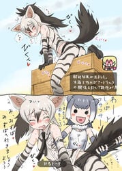 2girls 2koma aardwolf_(kemono_friends) aardwolf_ears aardwolf_tail afterimage animal_ear_fluff animal_ears arm_support asian_small-clawed_otter_(kemono_friends) ass bangs bare_shoulders black_hair blush breast_pocket breath closed_eyes clothed_masturbation clothing collared_shirt comic crotch_rub elbow_gloves eyebrows_visible_through_hair food fur_collar gloves grey_hair hair_between_eyes hand_on_another's_chest heavy_breathing highres japari_bun japari_symbol kemono_friends long_hair lucky_beast_type_3 masturbation masturbation_through_clothing motion_lines multicolored_hair multiple_girls necktie open_mouth otter_ears pantyhose pantyhose_under_shorts pocket ponytail shirt shoes shorts sleeveless sleeveless_shirt smile stroking sweat swimsuit tail tearing_up translation_request trembling two-tone_hair v-shaped_eyebrows yoshi_(nijie)