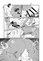 alien anal anal_sex anthro ass balls blush buckteeth comic disney duo erection experiment_(lilo_and_stitch) from_behind_position gantu genitals heart_eyes heart_symbol hi_res japanese_text lilo_and_stitch male male/male male_penetrated male_penetrating male_penetrating_male muscular muscular_anthro muscular_male nolly_(artist) penetration penile penile_penetration penis penis_in_ass reuben_(lilo_and_stitch) sex size_difference slightly_chubby teeth text