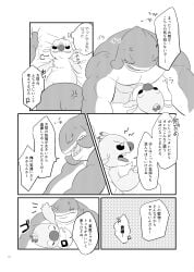 abs alien anthro argument blush buckteeth comic disney duo experiment_(lilo_and_stitch) gantu hi_res imminent_sex japanese_text lilo_and_stitch lying male male/male muscular muscular_anthro muscular_male nolly_(artist) on_back pecs pinned_to_bed reuben_(lilo_and_stitch) size_difference slightly_chubby teeth text