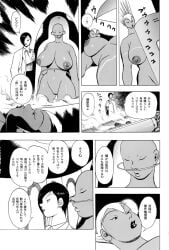 2d 3girls areola areolae asian asian_female big_ass big_breasts brown_body brown_skin bursting_breasts busty cleavage clone comic_page comic_panel dark-skinned_female dark_skin digital_drawing_(artwork) digital_media digital_media_(artwork) eiden eyes female gg_quatre gigantic_breasts gri_gri grinis_quatre_gricom hair hips huge_breasts larger_female legs light-skinned_male light_brown_body light_skin lips long_hair male male/female massive_breasts mature mature_female nude_female purple_eyes red_lips scientist security_guard spy straight strapped_down strapped_to_a_table test_subject thick thick_legs thick_thighs thighs top_heavy upper_body voluptuous white_hair wide_hips wide_thighs