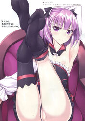 1girls absurdres areolae arm_up armchair armpits bare_shoulders black_legwear blush breasts censored chair crossed_legs detached_collar detached_sleeves eyebrows_visible_through_hair fate/grand_order fate_(series) feet female flat_chest helena_blavatsky_(fate) highres japanese_text legs legs_up looking_at_viewer mosaic_censoring naturalton nipples no_shoes non-web_source pov_feet purple_eyes purple_hair pussy scan scan_artifacts short_hair simple_background sitting small_breasts smile soles solo thighhighs toes translation_request white_background white_sleeves