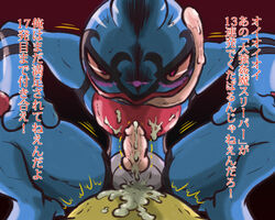 2boys anal anal_sex cowgirl_position cum cum_in_ass cum_inside cum_on_chest forced frog furry gay interspecies japanese_text male male_only male_pov nintendo on_top penetration penis pokémon_(species) pokemon pokemon_dppt pov rape sex squatting text tongue tongue_out toxicroak trembling video_games yaoi zenmigawa