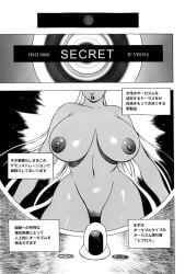 1girls 2d areola areolae asian asian_female big_ass big_breasts breast_focus brown_body brown_skin bursting_breasts busty cleavage comic_page comic_panel dark-skinned_female dark_skin digital_drawing_(artwork) digital_media digital_media_(artwork) eiden female gg_quatre gigantic_breasts gri_gri grinis_quatre_gricom hair hips huge_breasts larger_female legs light-skinned_male light_brown_body light_skin lips long_hair massive_breasts mature mature_female nude_female red_lips spy straight strapped_down strapped_to_a_table thick thick_legs thick_thighs thighs top_heavy upper_body voluptuous white_hair wide_hips wide_thighs