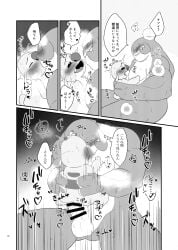 alien anal anal_sex anthro ass balls blush buckteeth comic disney duo erection experiment_(lilo_and_stitch) gantu genitals hi_res japanese_text kissing lilo_and_stitch male male/male male_penetrated male_penetrating male_penetrating_male muscular muscular_anthro muscular_male nolly_(artist) penetration penile penile_penetration penis penis_in_ass reuben_(lilo_and_stitch) sex size_difference slightly_chubby teeth text