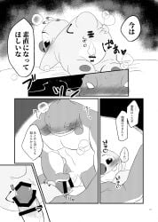 alien anthro anus ass balls blush buckteeth comic disney duo erection experiment_(lilo_and_stitch) gantu genitals hi_res imminent_anal japanese_text lilo_and_stitch male male/male muscular muscular_anthro muscular_male nolly_(artist) penis presenting presenting_anus prodding reuben_(lilo_and_stitch) size_difference slightly_chubby teeth text