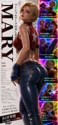 1girls ai_generated big_ass blonde_hair blue_mary king_of_fighters light-skinned_female light_skin thick_ass