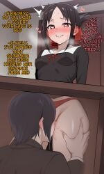 ai_generated ai_hazama black_hair blush cheating cunnilingus english_text kaguya-sama_wa_kokurasetai_~tensai-tachi_no_renai_zunousen~ netorare ntr red_eyes shinomiya_kaguya small_breasts text uniform