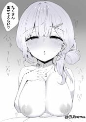 1girls 2d 2d_(artwork) 2d_artwork adult adult_female areola areolae background bare_arms bare_breasts bare_chest bare_hands bare_nipples bare_shoulders bare_skin bare_tits big_areola big_areolae big_boobs big_breasts big_nipples blush_face blush_lines blushing blushing_at_viewer blushing_female blushing_lines breasts busty busty_female busty_girl cleavage collarbone completely_naked completely_naked_female completely_nude completely_nude_female cul82877514 dialogue dialogue_bubble digital digital_art digital_drawing digital_drawing_(artwork) digital_media digital_media_(artwork) drawing exposed exposed_arms exposed_breasts exposed_chest exposed_nipples exposed_shoulders exposed_skin eyebrows_visible_through_hair female female_focus fingers flushed flushed_face fully_naked fully_nude gradient_background grey_background hair_bun hair_clip hairclip half-closed_eyes hand_on_chest hand_on_own_chest hi_res high_res high_resolution highres hololive hololive_english huge_boobs huge_breasts japanese_dialogue japanese_text large_areola large_areolae large_boobs large_breasts large_nipple large_nipples looking_at_viewer mature mature_female mature_woman naked naked_female naked_woman nipples nude nude_female nudity open_mouth parted_lips plain_background plump_breasts portrait shirogane_noel shoulders speaking speaking_to_viewer talking talking_to_viewer text text_bubble tied_hair tongue topless topless_female touching_chest translation_request uncensored uncensored_breasts uncensored_nipples upper_body virtual_youtuber vtuber vtuberfanart white_background woman