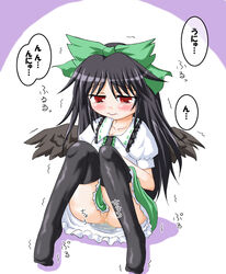 black_hair blush bow endured_face hairbow inasaki_shirau long_hair no_panties peeing pussy red_eyes ribbon ribbons shubesuta sitting solo tears thighhighs touhou trembling uncensored unyu utsuho_reiuji wings