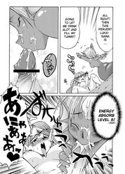 comic futanari intersex luka purim secret_of_mana undine