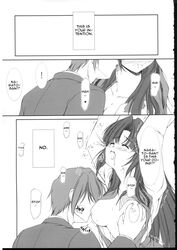 asakura_ryouko comic itsuki_koizumi suzumiya_haruhi_no_yuuutsu tagme