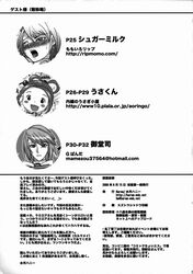 3girls ace_attorney blush capcom doujinshi franziska_von_karma japanese_text monochrome open_mouth pearl_fey wink