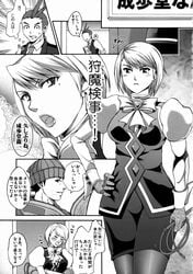 apollo_justice comic gyakuten_saiban karuma_mei monochrome naruhodou_ryuuichi