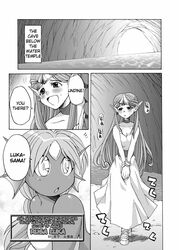 comic futanari intersex luka purim secret_of_mana undine