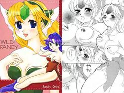 Riesz Rule 34 Image