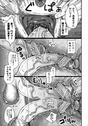 apollo_justice censored comic gyakuten_saiban karuma_mei monochrome naruhodou_ryuuichi tagme