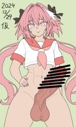 astolfo (fate) from fate (series)