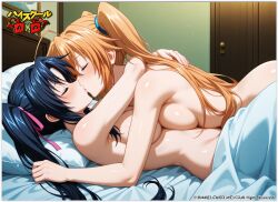serafall leviathan from high school dxd