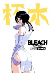 kuchiki rukia from bleach by animerch