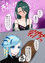 1boy 1girl blue_hair dominant_femboy earrings elite_four femboy green_hair grusha_(pokemon) hetero pokemon pokemon_sv pokemon_trainer rika_(pokemon) submissive_female tagme_(artist)