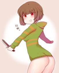 1girls 2d ass back_view bangs big_ass bottomless brown_hair chara evil_grin female female_only goodbad963 gradient_background hidden_curves highres holding_weapon hoodie human human_female human_only knife looking_at_viewer looking_back melee_weapon naked_hoodie red_eyes shiny_skin smile solo undertale undertale_(series) weapon