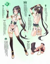 tiya (yi er san si) from original by xo (xo17800108)