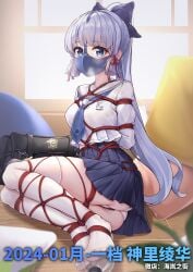 kamisato ayaka from genshin impact by yiduan zhu