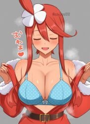 holiday skyla (pokemon masters) from christmas by surippa1010