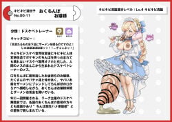 absurd_res censored condom cum cum_filled_condom dickface dress eyes_rolling_back futanari game_freak hi_res huge_cock japanese_text lady_(pokemon) nikunigushii nintendo nipple_handles npc_trainer pokedex pokedex_entry pokedex_number pokemon simple_background sinistea tea_cup translation_request white_background
