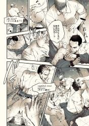 5boys all_fours arched_back ass ass_cleavage ass_up back_muscles back_view balls bara beefy bending_over biceps big_ass bilingual_commentary black_and_white bottomless bruise bruise_on_face bubble_butt censor_bar censored censored_balls censored_penis cyrillic_text daddy dark_hair dat_ass dilf domination forced gay grabbing grabbing_head greyscale group hi_res humiliation imminent_rape imminent_sex indoors interrogation japanese_text male male/male male_only mature_male monochrome multicolored_hair muscles muscular muscular_arms muscular_ass muscular_back muscular_legs muscular_male muscular_thighs original original_character penis plump_ass practically_nude quadriceps restrained restrained_wrists rolled_up_sleeves round_ass russian_text scar scar_on_arm scar_on_back scar_on_face scars_all_over shackles short_hair side_view slap slapping_butt spanking spread_legs struggling sweat sweatdrop text text_bubble thick_ass topless torn_clothes torture tough_guy triceps two_tone_hair unknown-bl violence yaoi