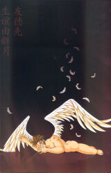 kinu_sekigushi original archived_source gay yaoi tagme male male_only