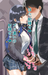 artist:sicoraw45 bra_visible_through_clothes 1girls 1boy female long_hair black_hair blue_hair handjob penis public train project_sekai clothed shiraishi_an dirty_talk translation_request