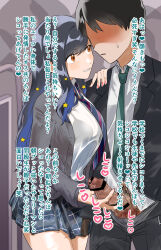 artist:sicoraw45 bra_visible_through_clothes 1girls 1boy female long_hair black_hair blue_hair handjob penis public train project_sekai clothed shiraishi_an dirty_talk translation_request