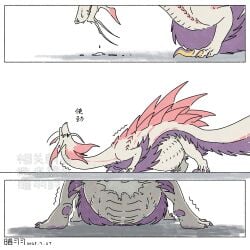 anyuwlof blood comic dick dubious_consent feral forced khezu male male/male mizutsune monster monster_hunter monster_hunter_wilds penis sex tagme violence