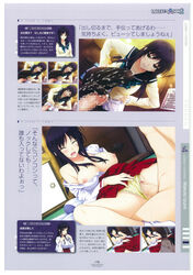 censored closed_eyes clothed_sex highres iizuki_tasuku izumi_wakoto lovely_x_cation_2 sex text_focus