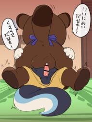 2018 animal_crossing anthro ass bar_censor canine censored cum duo furry gay japanese_text kicks_(animal_crossing) male mammal manmosu_marimo mephitid nintendo penis skunk tanuki testicles text tom_nook translated yaoi