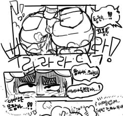 1boy 1male big_ass big_butt big_thighs fart femboy giant_ass hand_on_ass large_ass large_butt niaemi23333 scat scat_desperation twink untranslated voluptuous_male