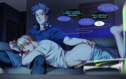Ass Rule 34 Image
